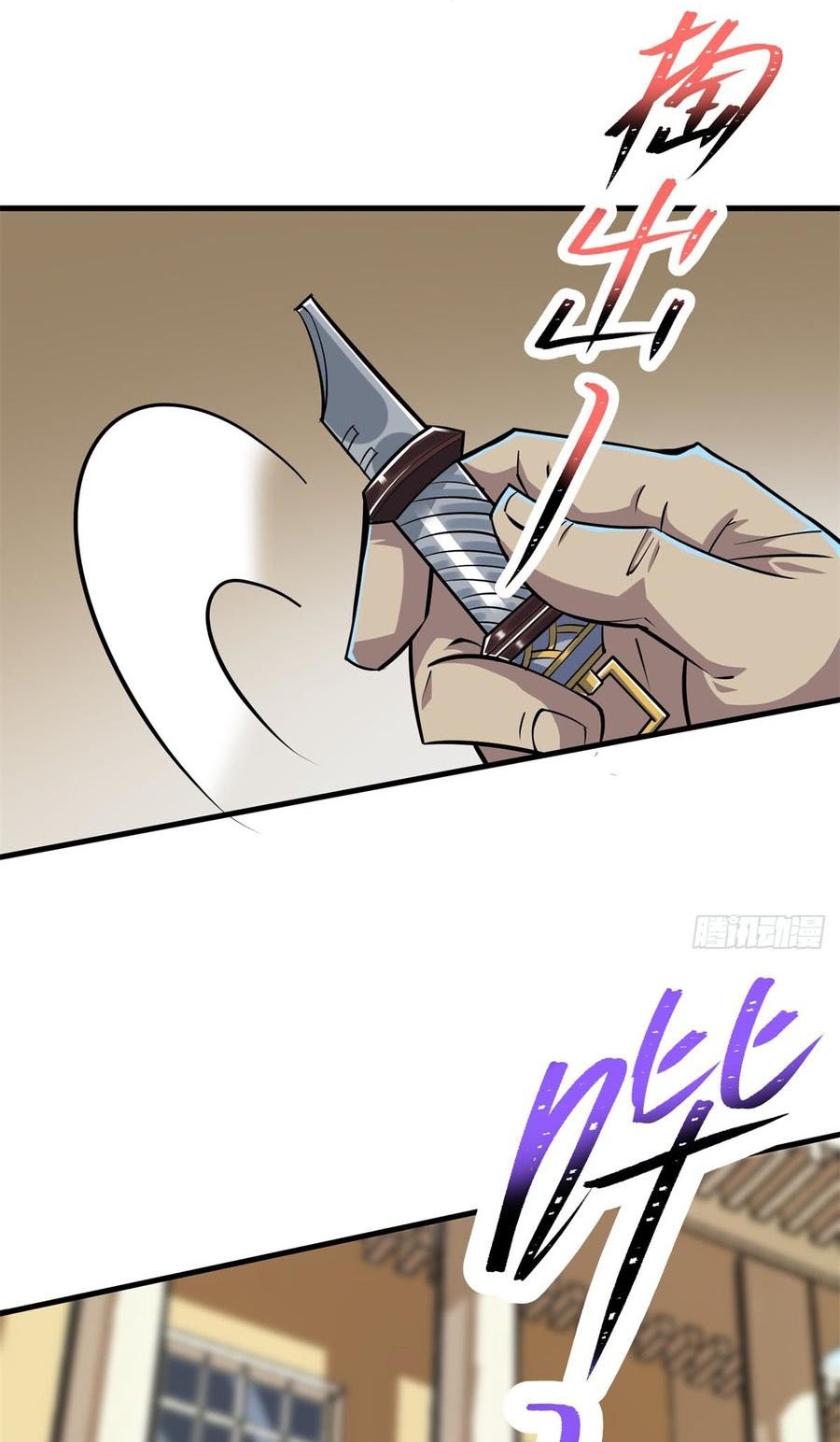 The Hunter chapter 200 halaman 15