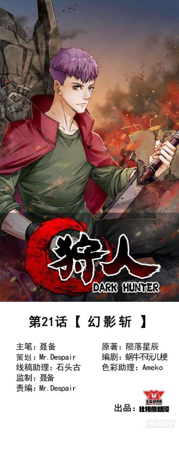 The Hunter Bab 21 halaman 2
