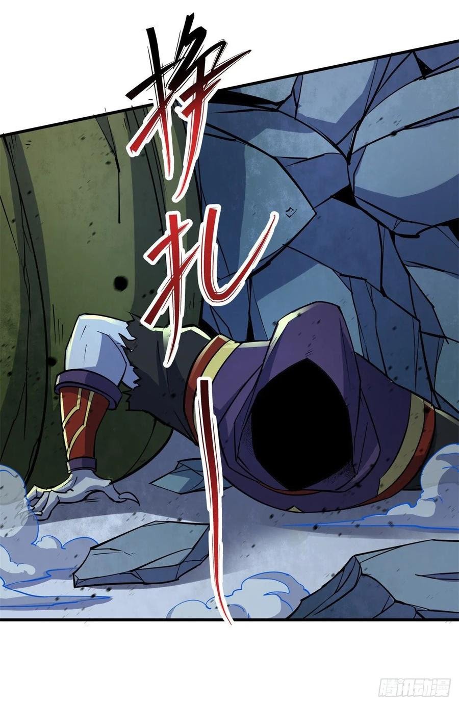 The Hunter chapter 221 halaman 15