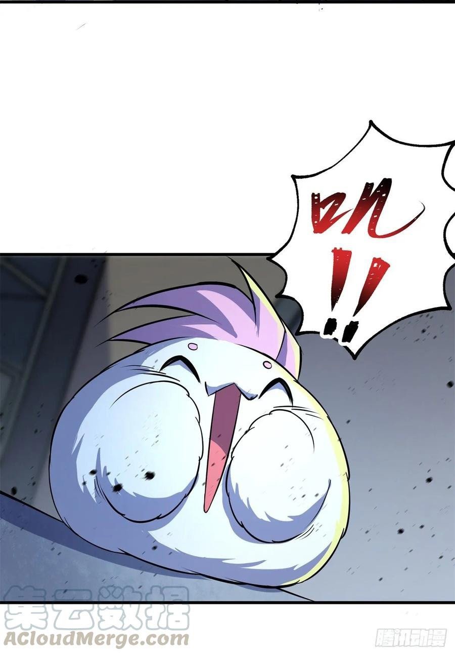 The Hunter chapter 221 halaman 17