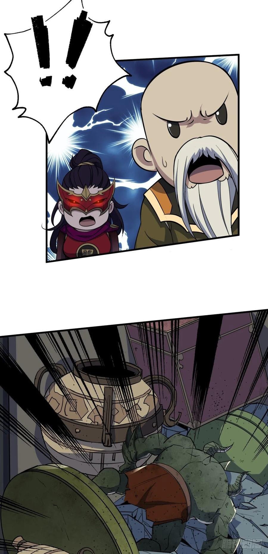 The Hunter chapter 221 halaman 19