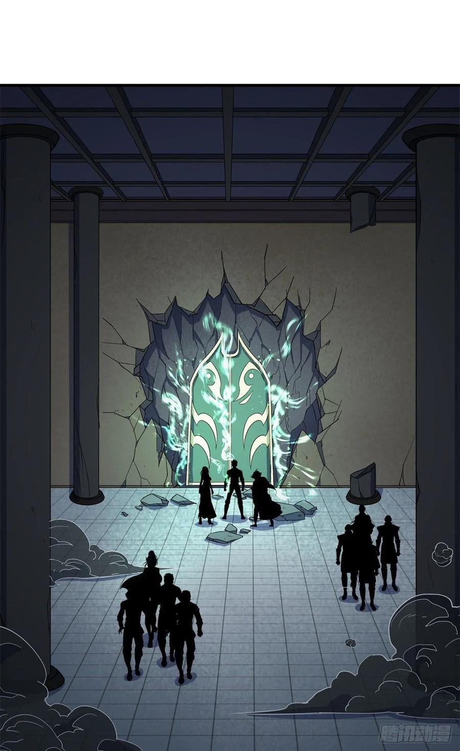 The Hunter chapter 222 halaman 3
