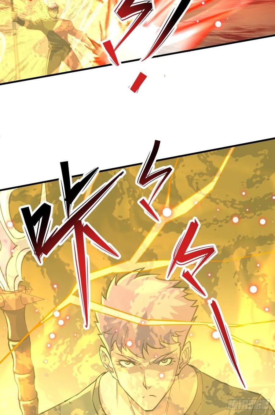 The Hunter chapter 223 halaman 16