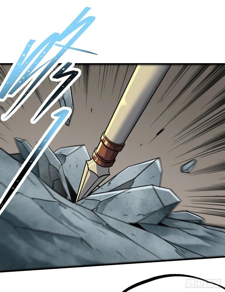 The Hunter chapter 223 halaman 24