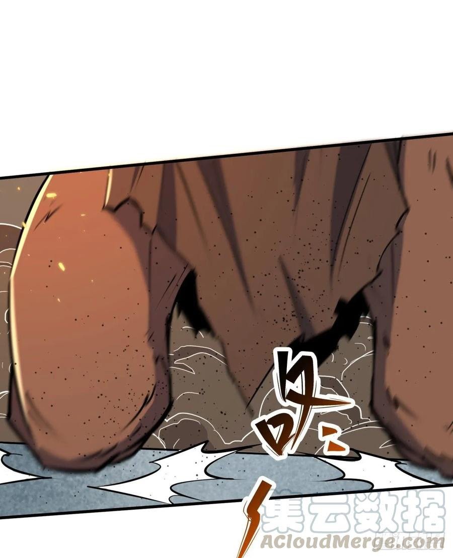 The Hunter chapter 223 halaman 34