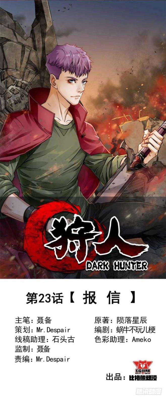 The Hunter Bab 23 halaman 2