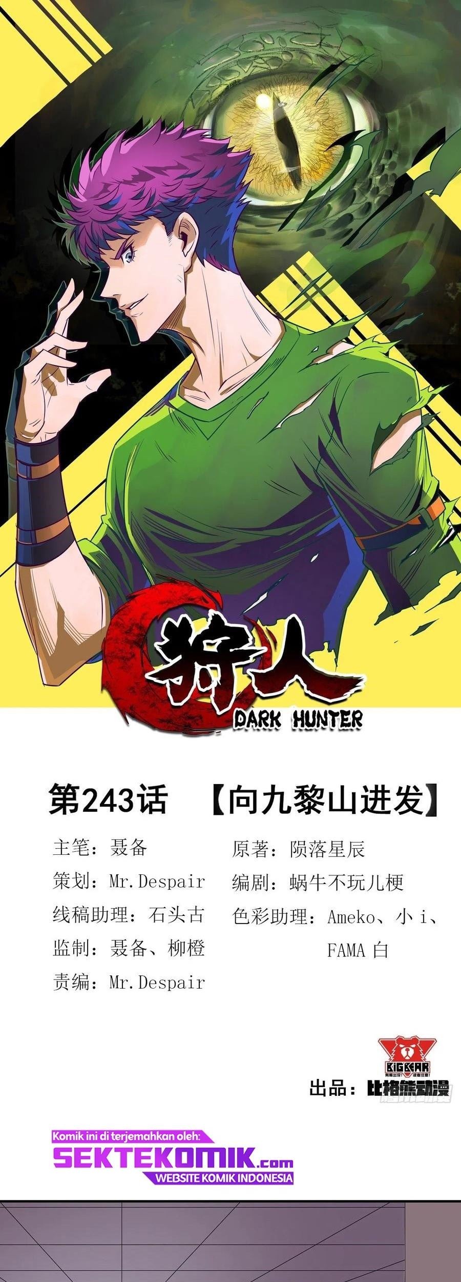 The Hunter Bab 243 halaman 2