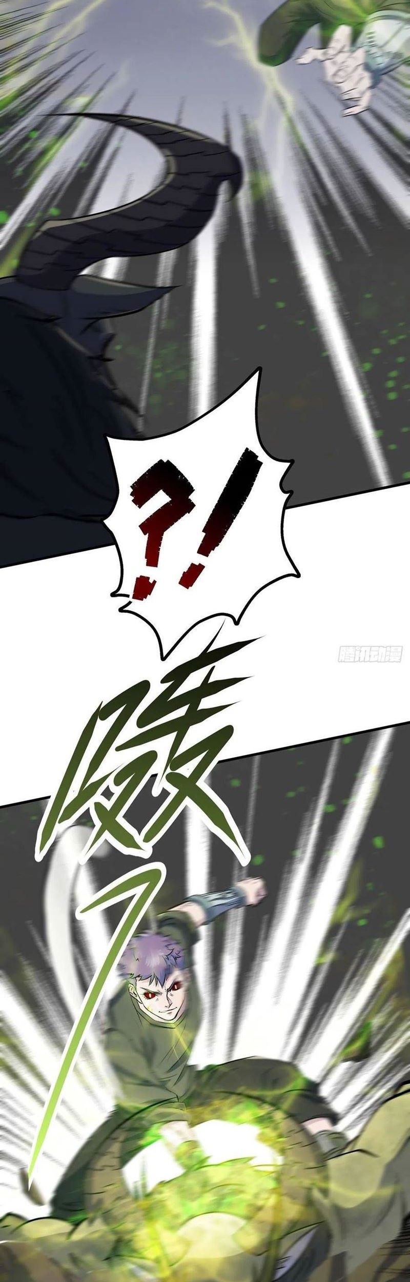 The Hunter chapter 245 halaman 4