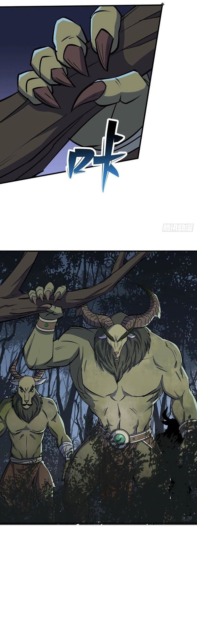 The Hunter chapter 245 halaman 13