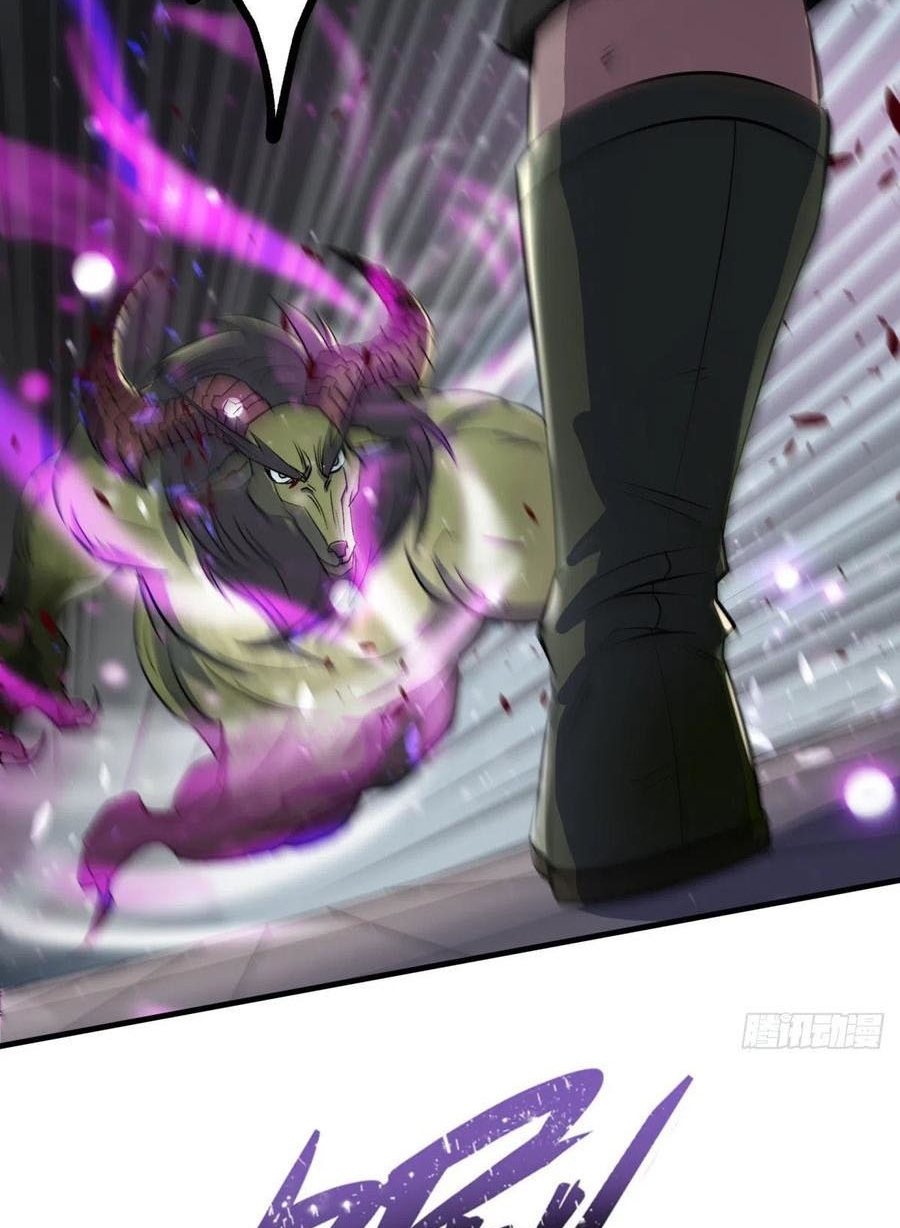 The Hunter Bab 248 halaman 10
