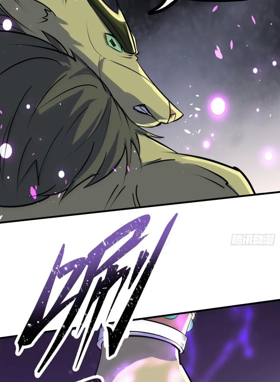 The Hunter Bab 248 halaman 15