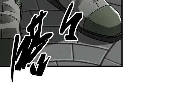 The Hunter chapter 25 halaman 5