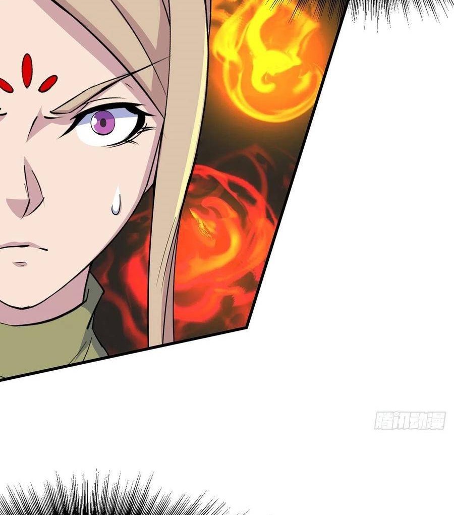 The Hunter chapter 254 halaman 7
