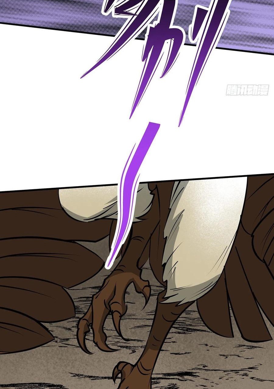 The Hunter chapter 255 halaman 6