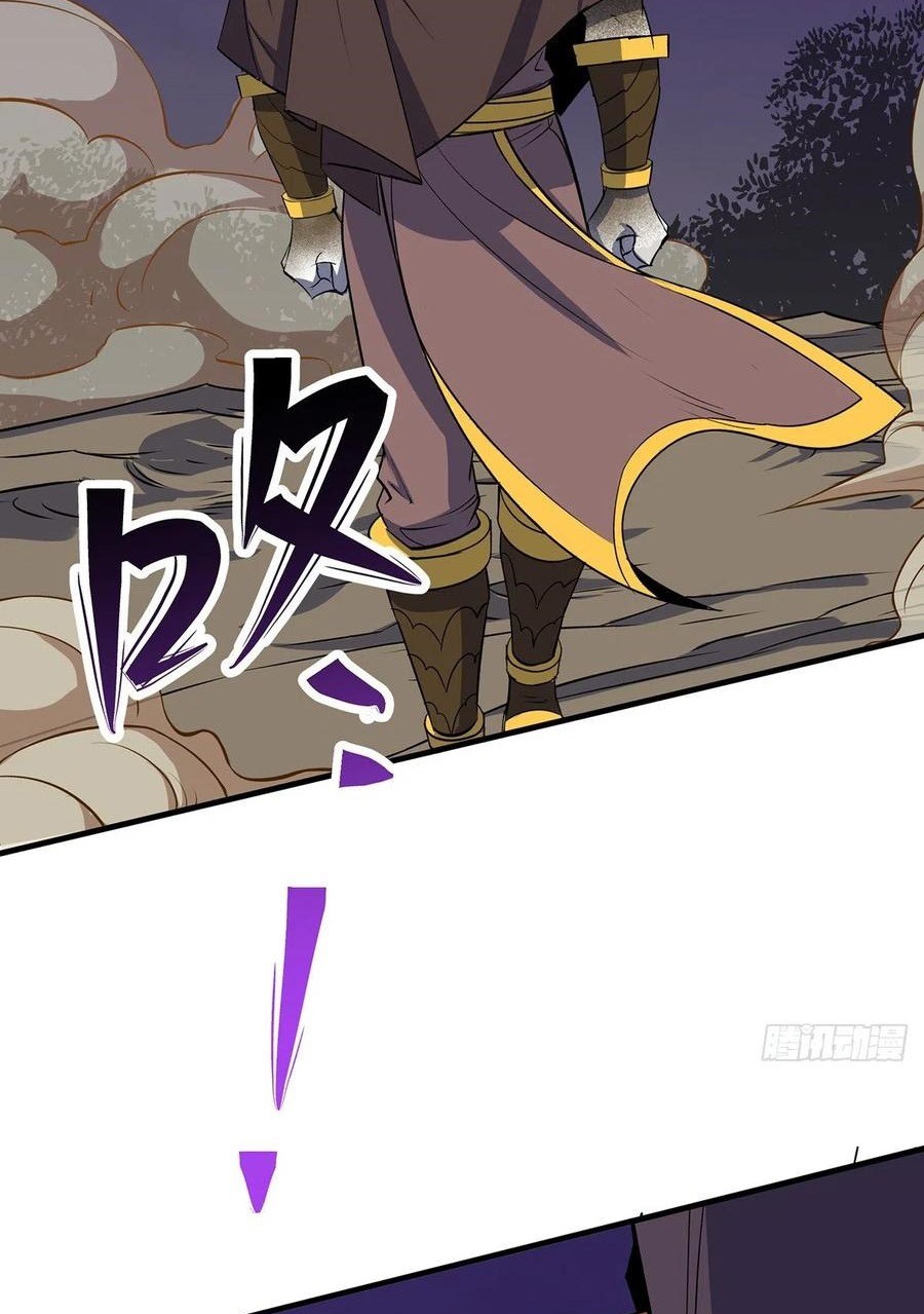 The Hunter chapter 255 halaman 8