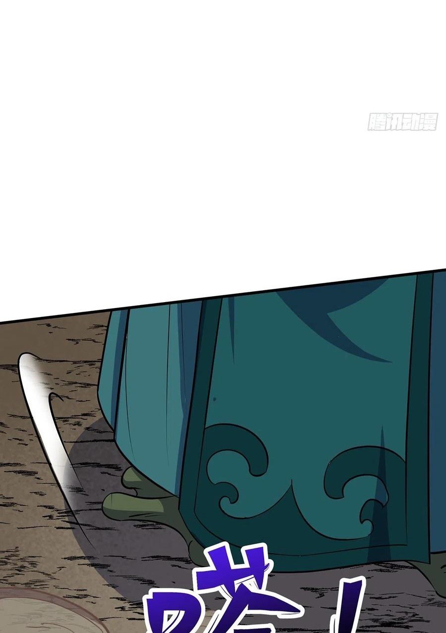 The Hunter chapter 255 halaman 16