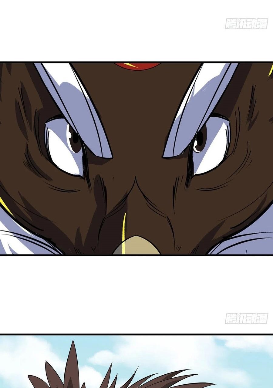 The Hunter chapter 255 halaman 21