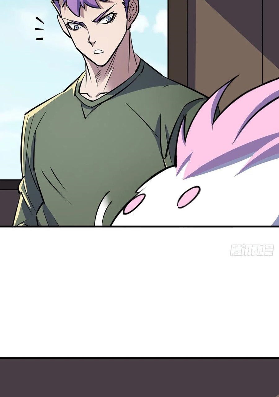 The Hunter chapter 255 halaman 30