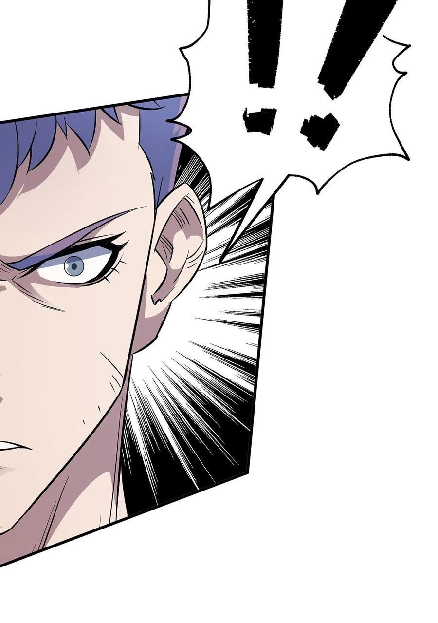 The Hunter chapter 255 halaman 33