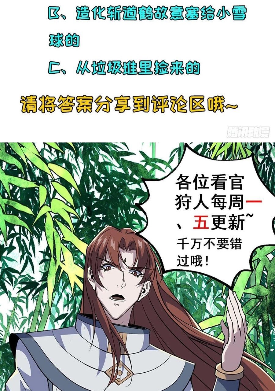 The Hunter chapter 255 halaman 40