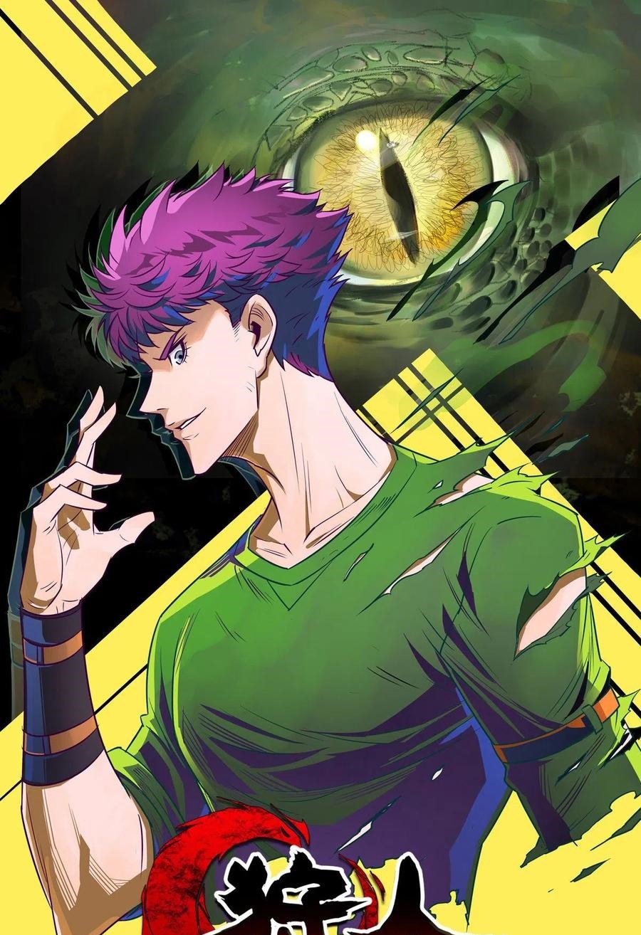The Hunter chapter 257 halaman 2