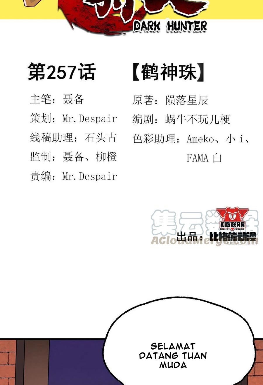 The Hunter chapter 257 halaman 3