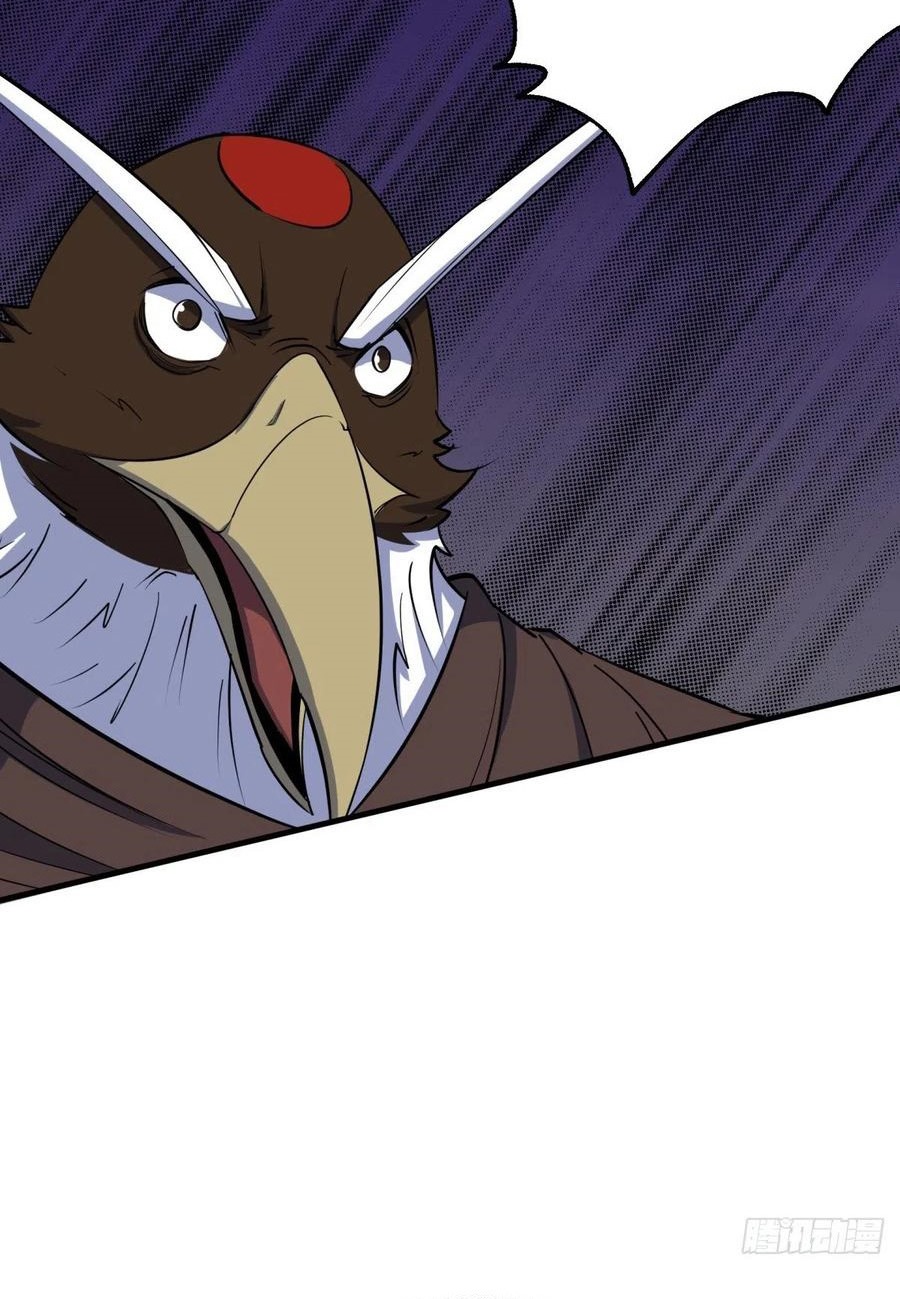 The Hunter chapter 258 halaman 20
