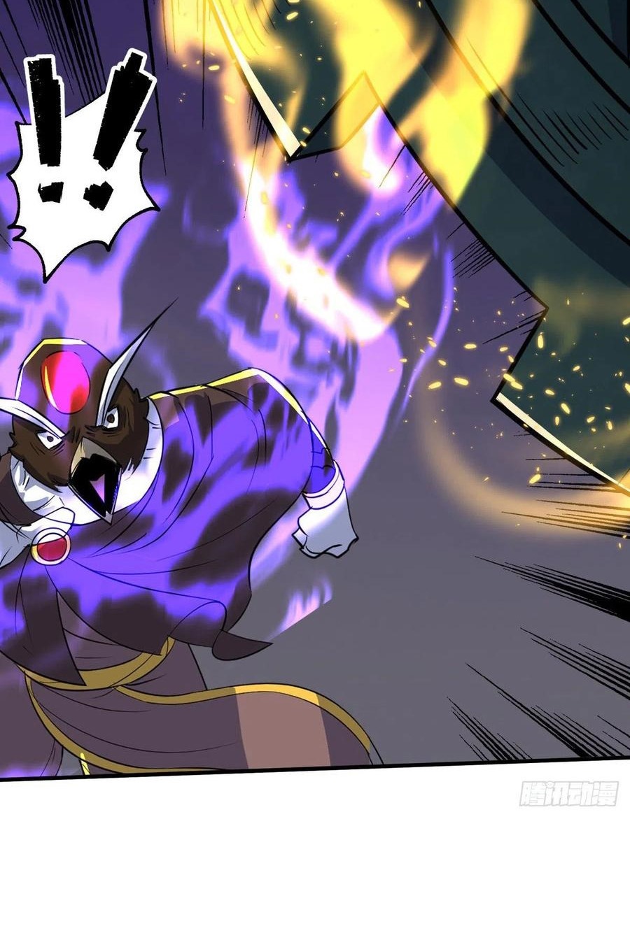 The Hunter chapter 258 halaman 33