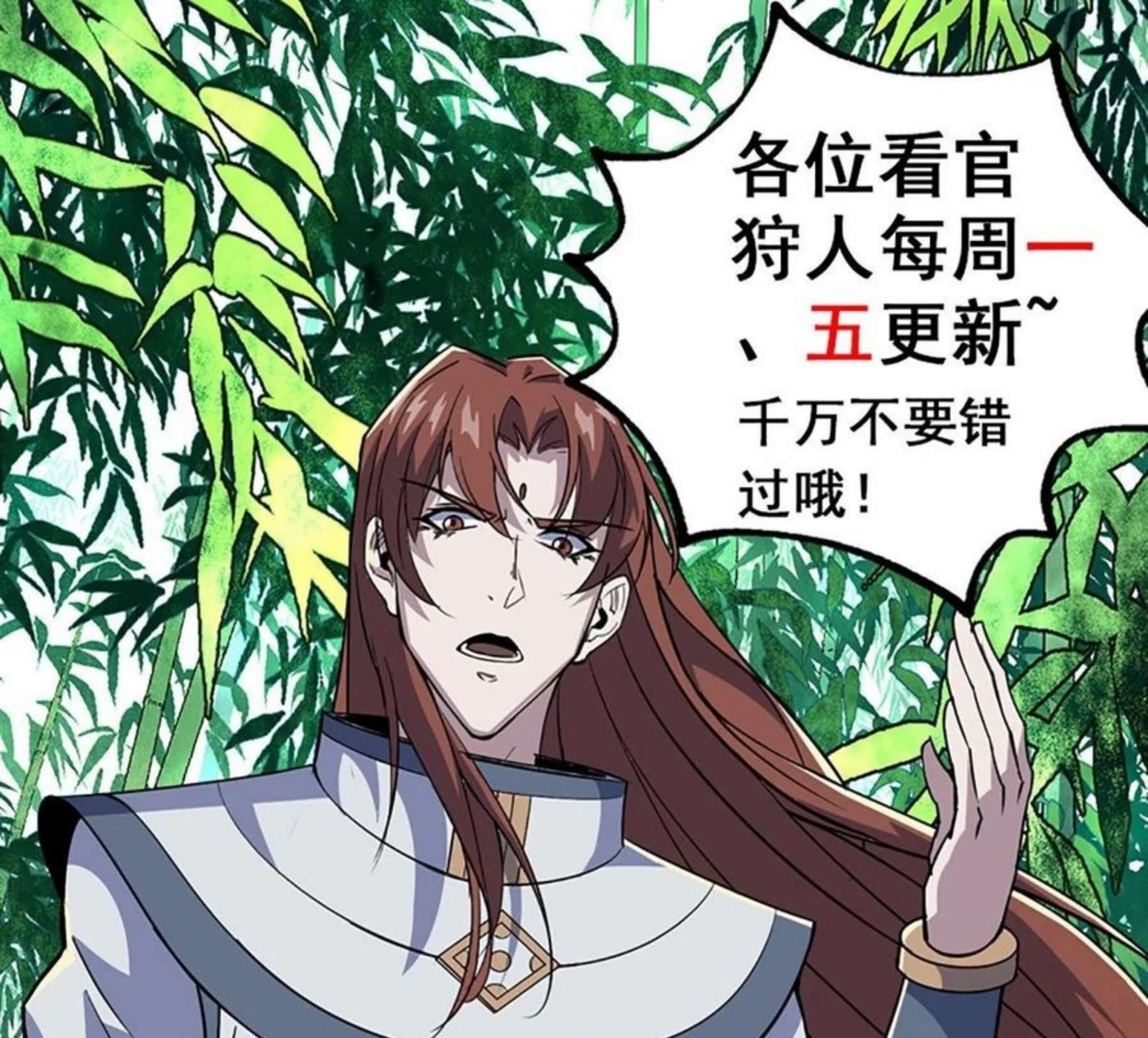 The Hunter chapter 261 halaman 64