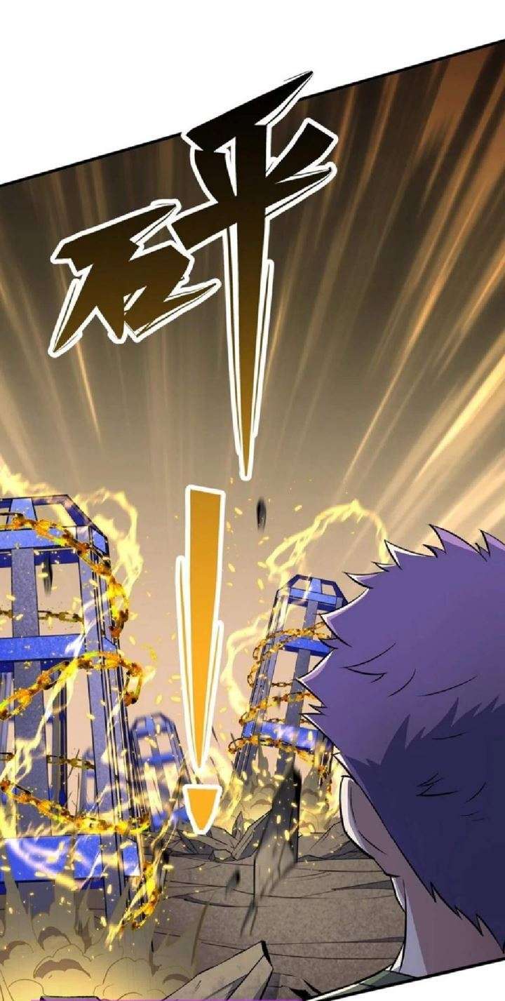 The Hunter chapter 266 halaman 17