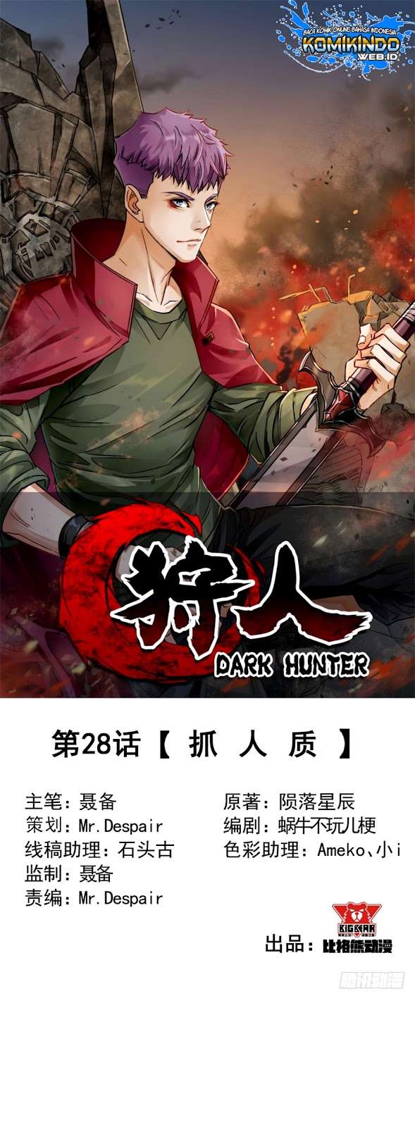 The Hunter Bab 28 halaman 2