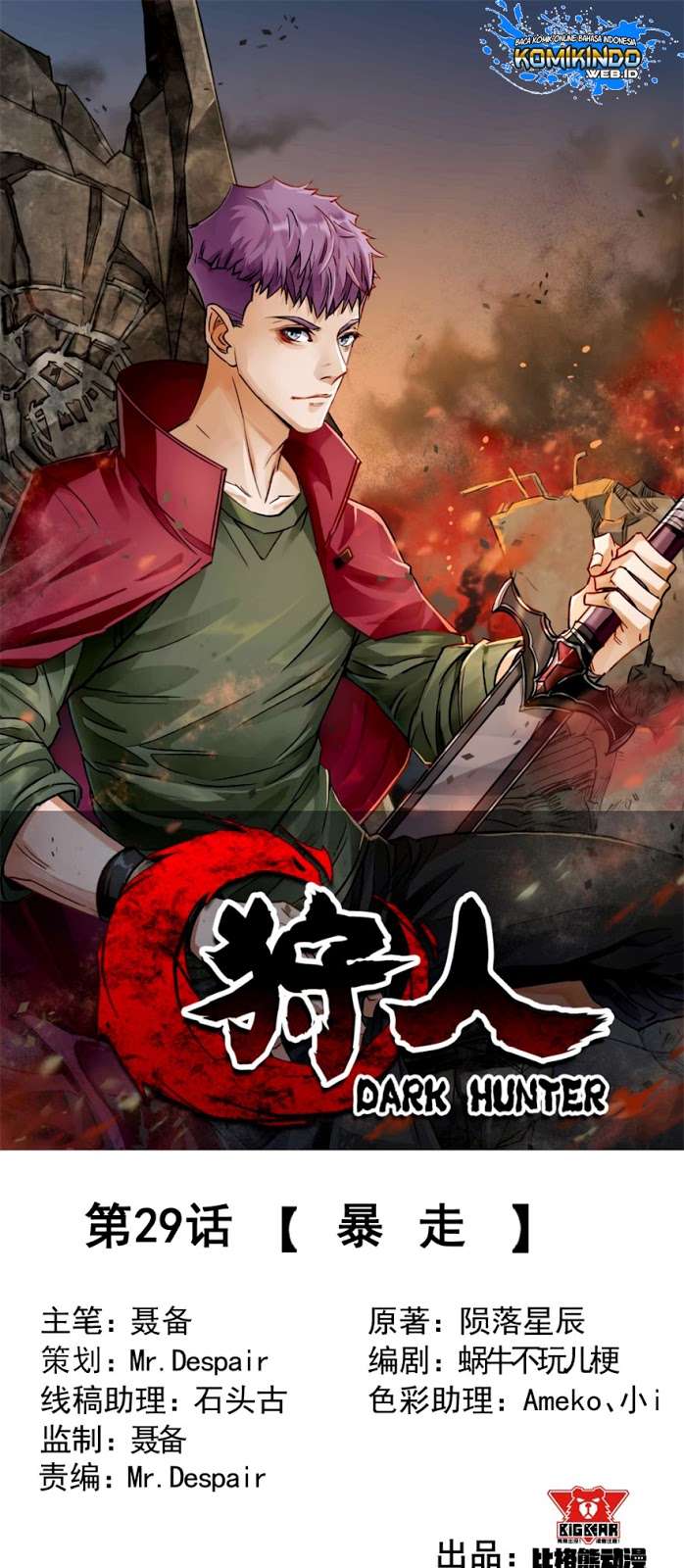 The Hunter Bab 29 halaman 2