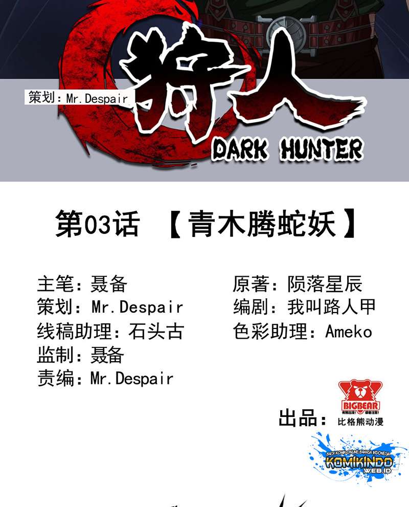 The Hunter Bab 3 halaman 5