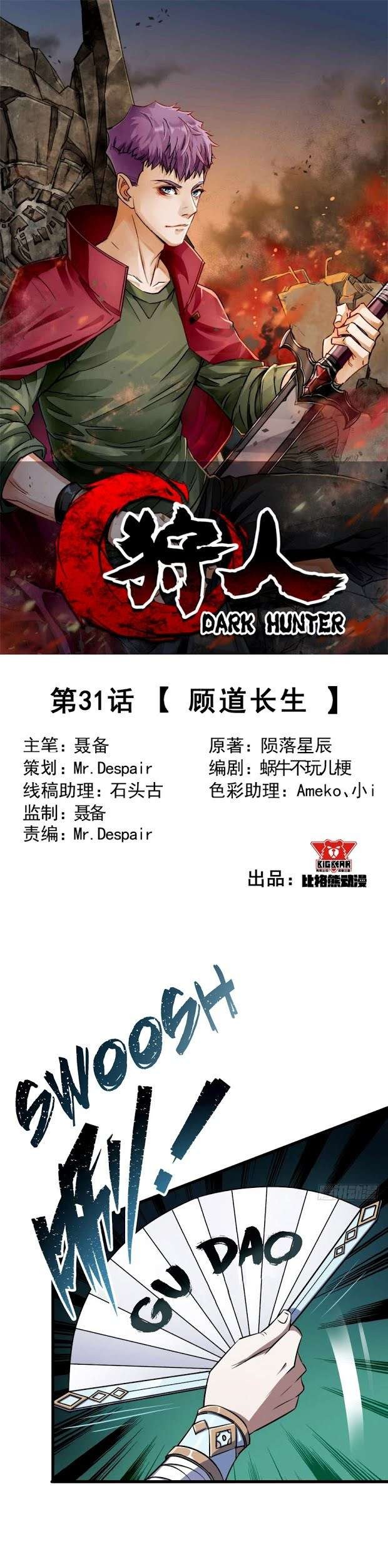The Hunter Bab 32 halaman 3