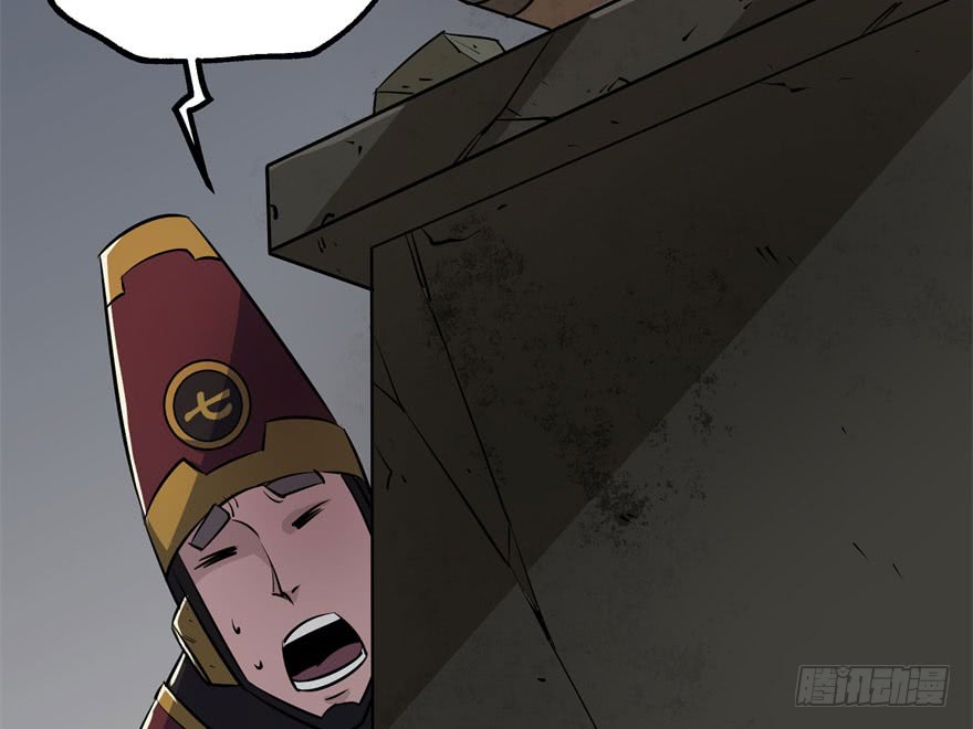 The Hunter chapter 35 halaman 5