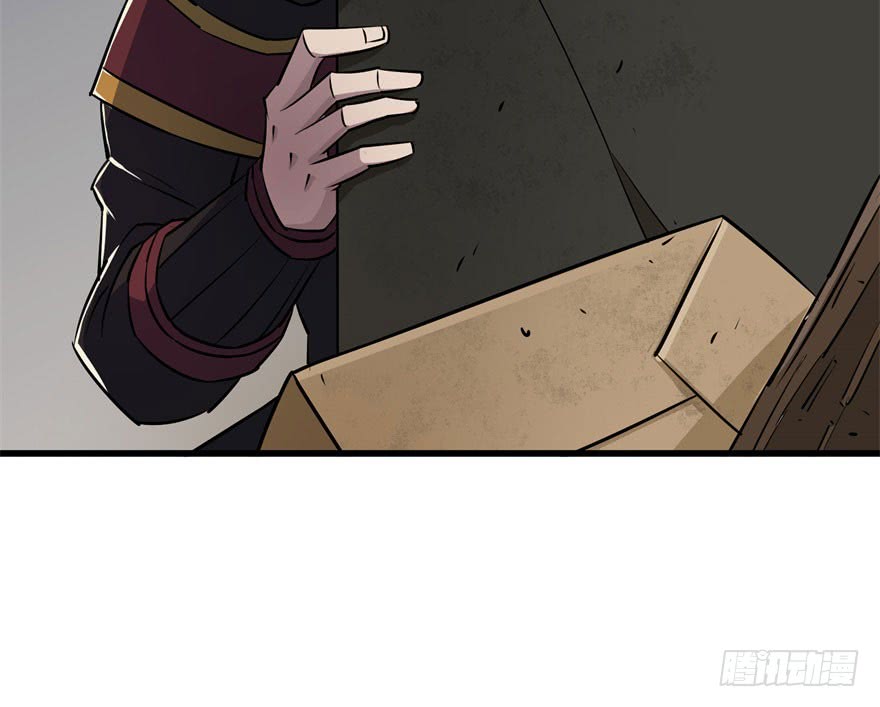The Hunter chapter 35 halaman 6