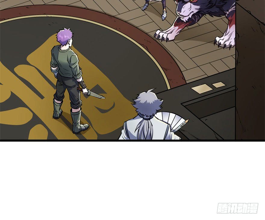 The Hunter chapter 35 halaman 9