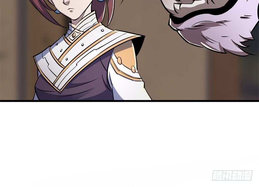 The Hunter chapter 35 halaman 11