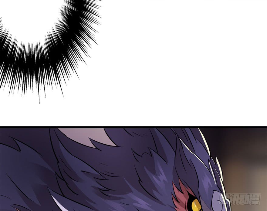 The Hunter chapter 35 halaman 22
