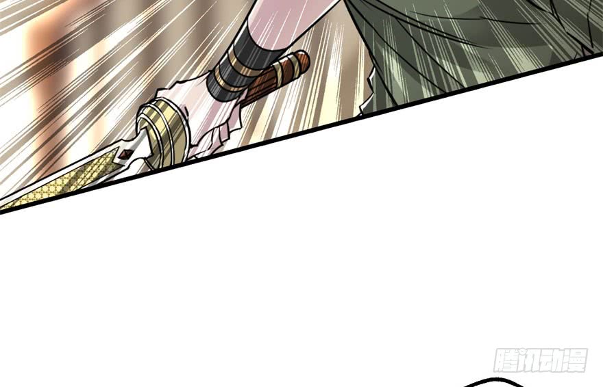 The Hunter chapter 35 halaman 30