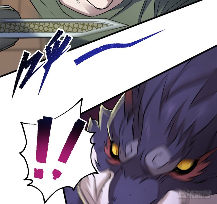 The Hunter chapter 35 halaman 32