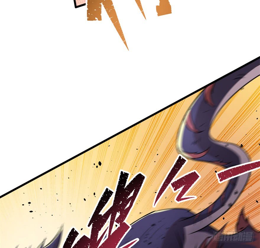 The Hunter chapter 35 halaman 35