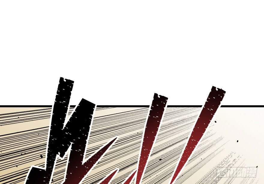 The Hunter chapter 35 halaman 39