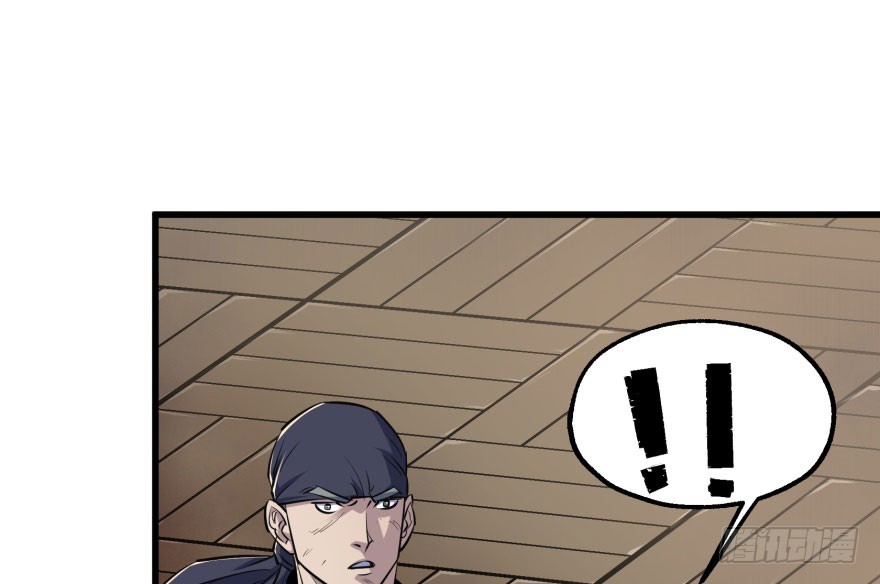 The Hunter chapter 35 halaman 53