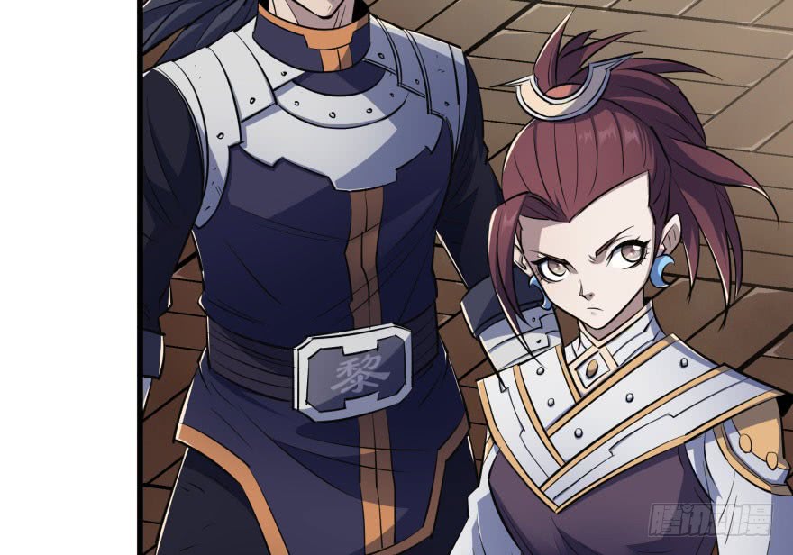 The Hunter chapter 35 halaman 54
