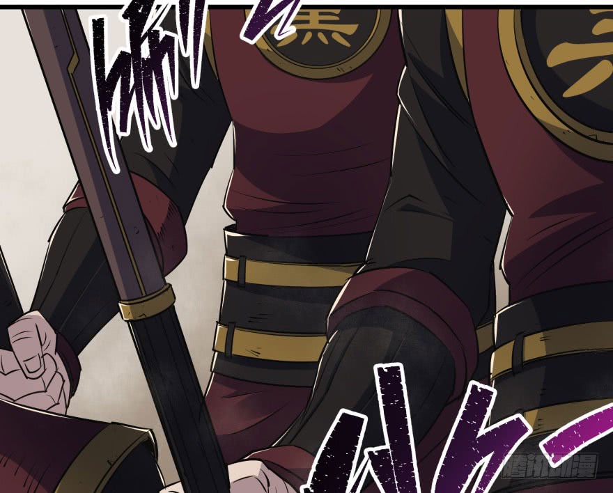 The Hunter chapter 35 halaman 56