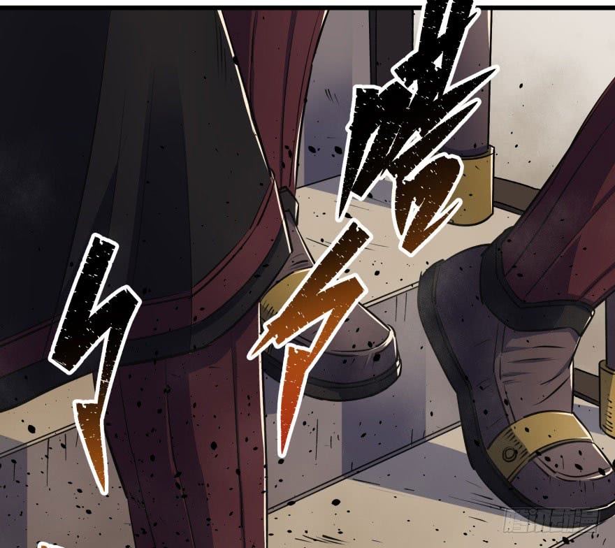 The Hunter chapter 35 halaman 58