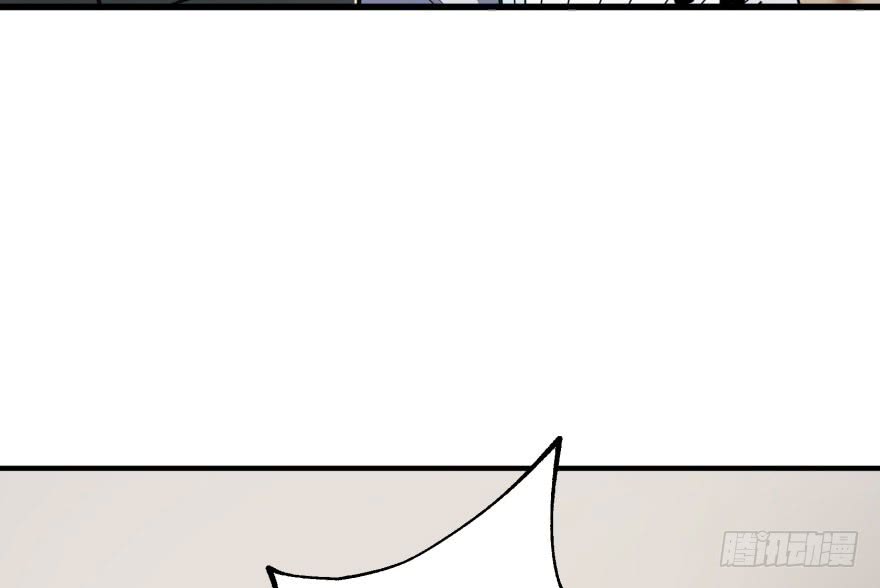 The Hunter chapter 35 halaman 61