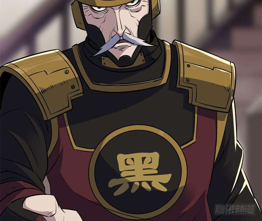 The Hunter chapter 36 halaman 5