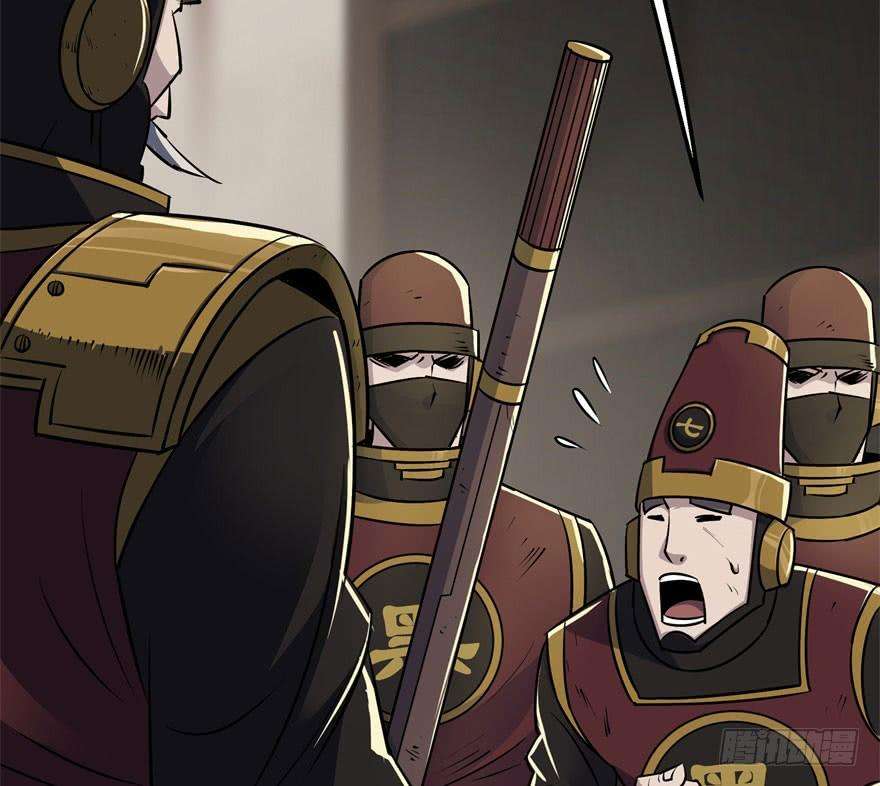 The Hunter chapter 36 halaman 8